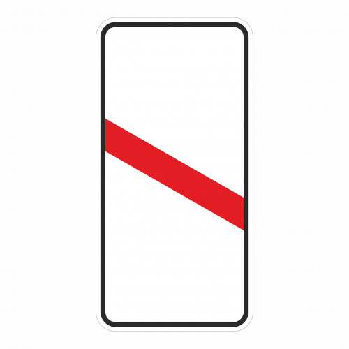 1.4.6 Приближение к ж/д переезду