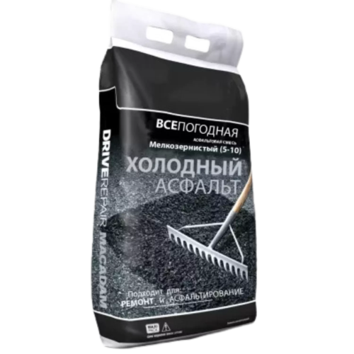 Холодный асфальт смесь 30 кг (красный)