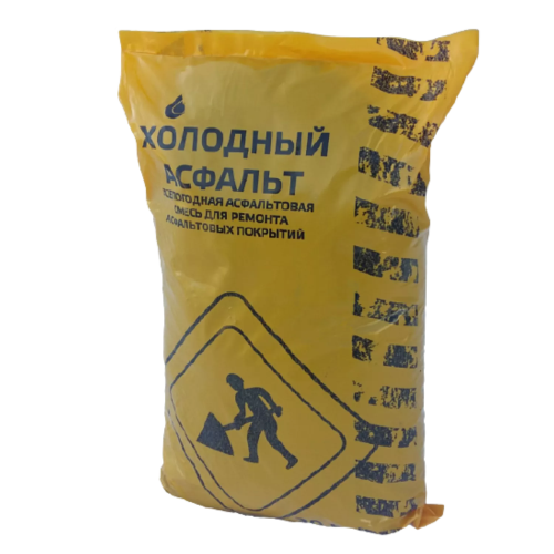 Холодный асфальт в мешках 25 кг
